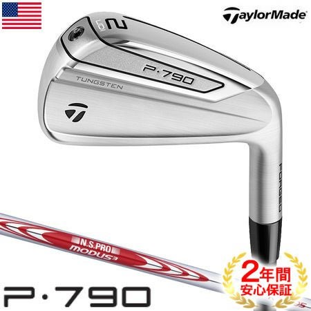 テーラーメイド_TaylorMade_P790_UDI_ドライビングアイアン