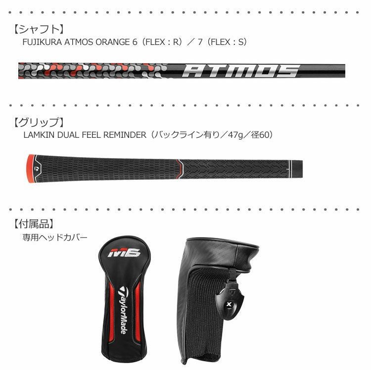 テーラーメイドTaylorMade2019Mシリーズ