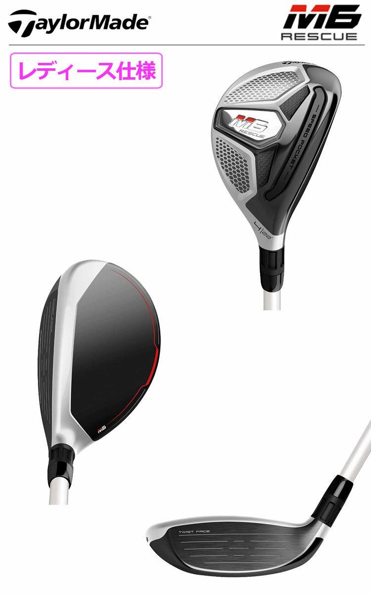 テーラーメイドTaylorMade2019Mシリーズ