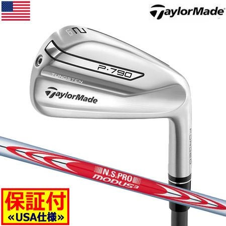 テーラーメイドTaylorMadeRSiTPUDIドライビングアイアンUSA直輸入品