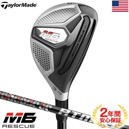 テーラーメイドTaylorMade2019Mシリーズ