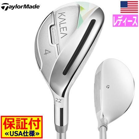 テーラーメイドTaylorMadeカレアKaleaユーティリティ