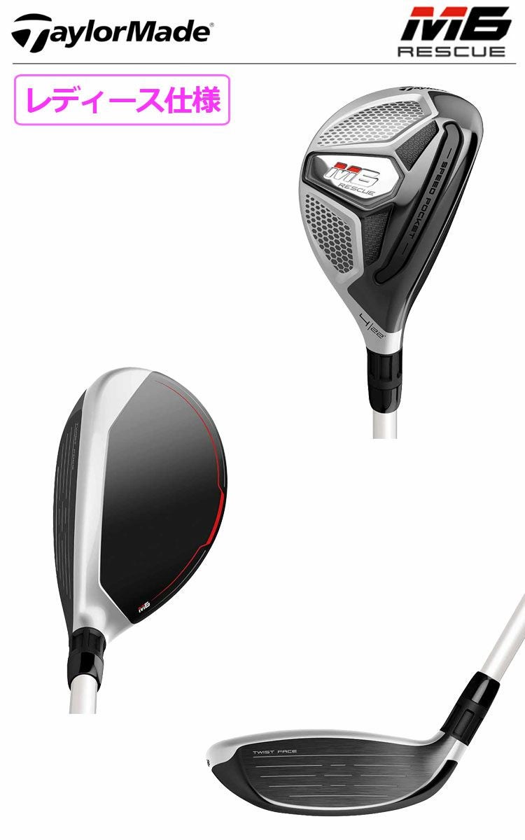 テーラーメイドTaylorMade2019Mシリーズ