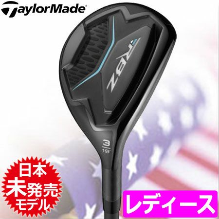 テーラーメイドRBZフェアウェイ