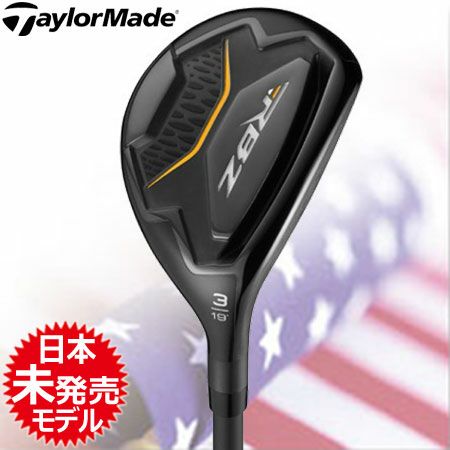 テーラーメイドRBZフェアウェイ