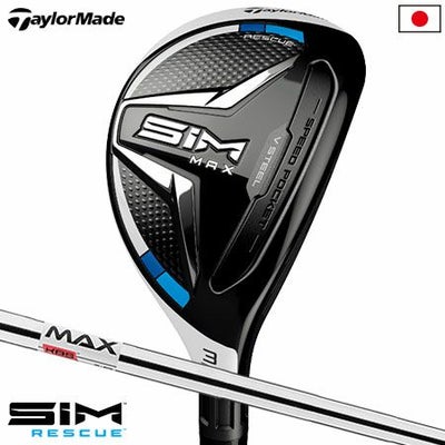 テーラーメイドSIMMAXレスキュー