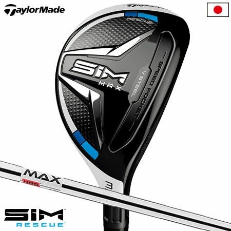 テーラーメイドSIMMAXレスキュー