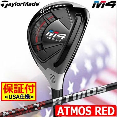 テーラーメイドTaylorMadeM4レスキュー