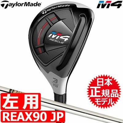 テーラーメイドTaylorMadeM4レスキュー