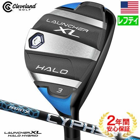 クリーブランドLAUNCHERXLHALO