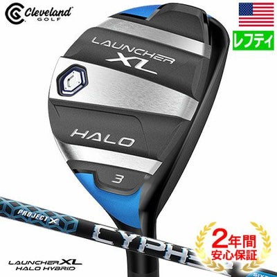 クリーブランドLAUNCHERXLHALO