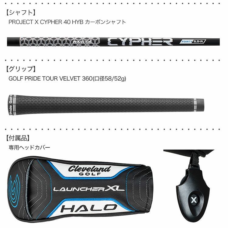 クリーブランドLAUNCHERXLHALOHY-WOODティリティ