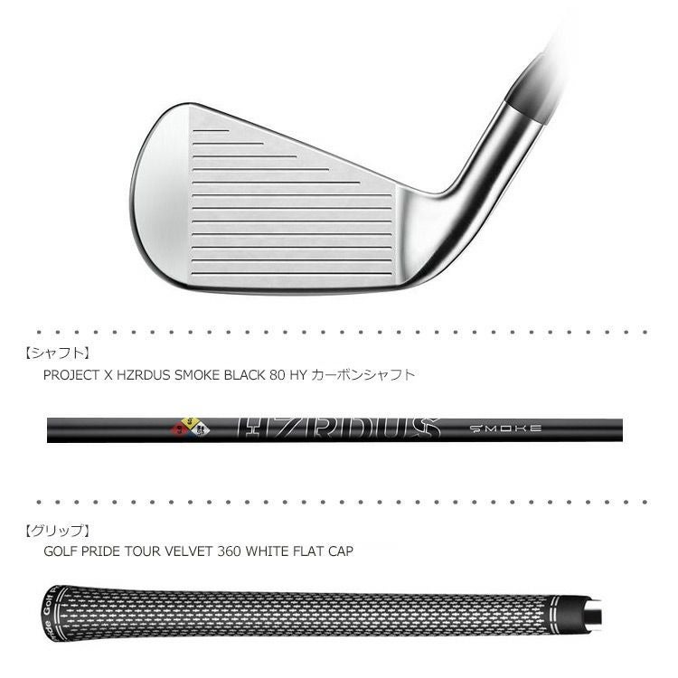 タイトリスト_Titleist_U500_アイアン型ユーティリティ