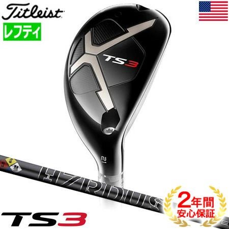 レフティ タイトリスト 2019 TS3 ユーティリティ レフティー 左用
