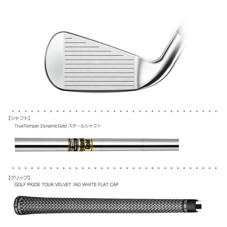 タイトリスト_Titleist_U510_アイアン型ユーティリティ