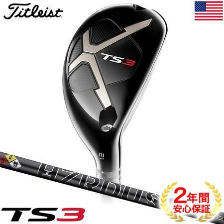 タイトリスト_Titleist_TS_ユーティリティ