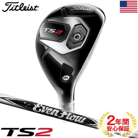 タイトリスト_Titleist_TS_ユーティリティ