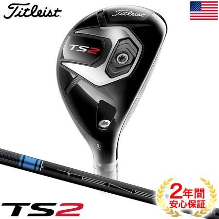 タイトリスト_Titleist_TS_ユーティリティ