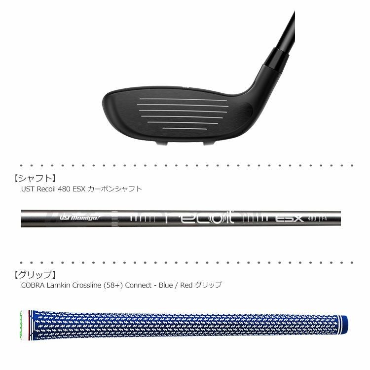コブラ_COBRA_KING_SPEEDZONE_ハイブリッド