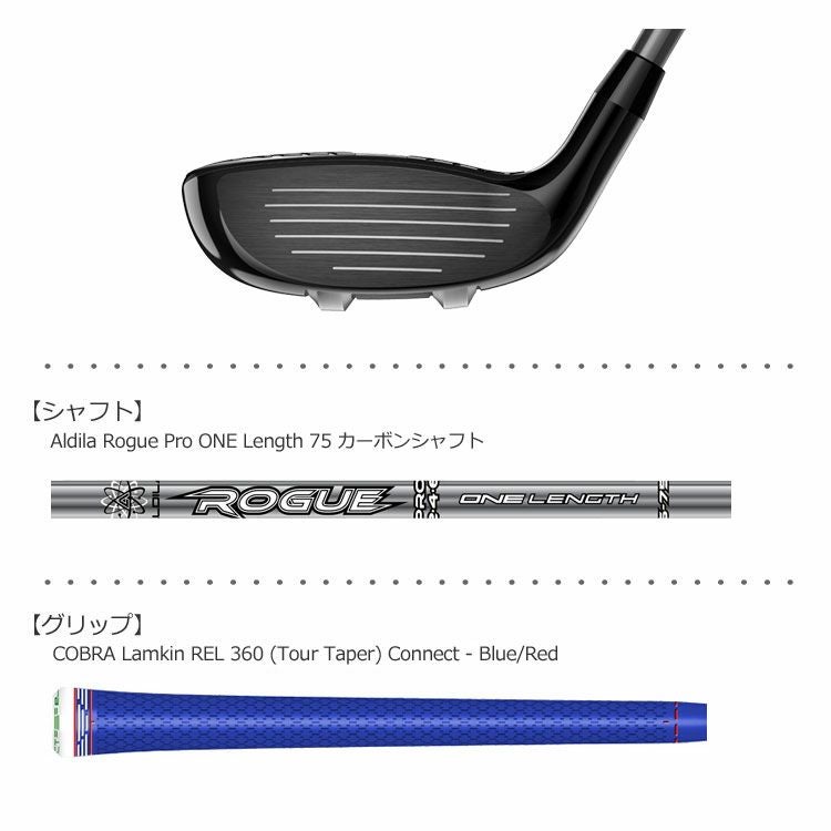 コブラCOBRA_KINGF8ハイブリッド