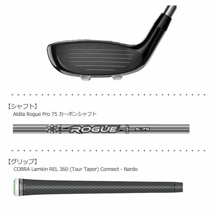 コブラCOBRA_KINGF8ハイブリッド