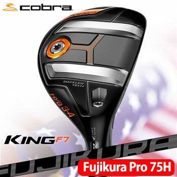 コブラCOBRAKINGF7ハイブリット