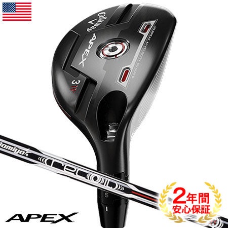 毎日発送】キャロウェイ APEX PRO 21 HYBRIDS ユーティリティ