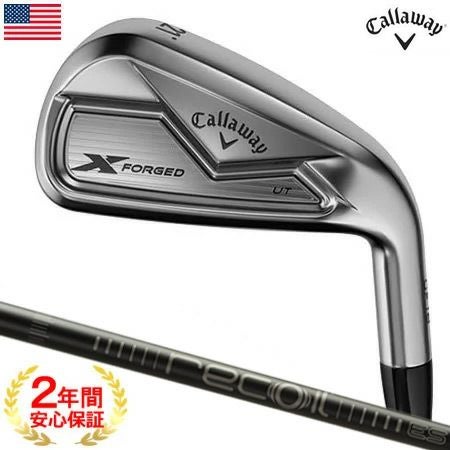 キャロウェイXFORGEDアイアン