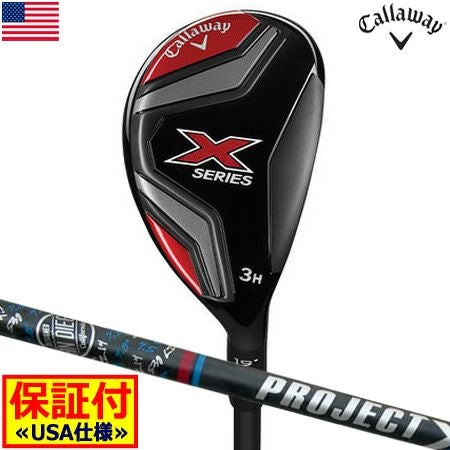 キャロウェイ2018XSERIESユーティリティ