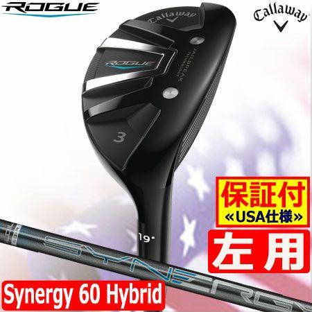 キャロウェイROGUEユーティリティ