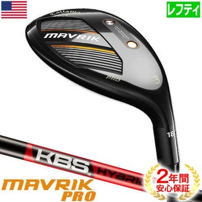 キャロウェイ_マーベリック_CALLAWAY_MAVRIK