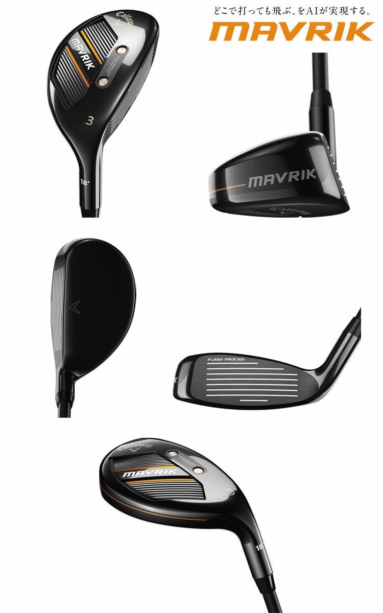 キャロウェイ_マーベリック_CALLAWAY_MAVRIK