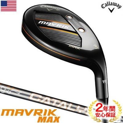 キャロウェイ_マーベリック_CALLAWAY_MAVRIK