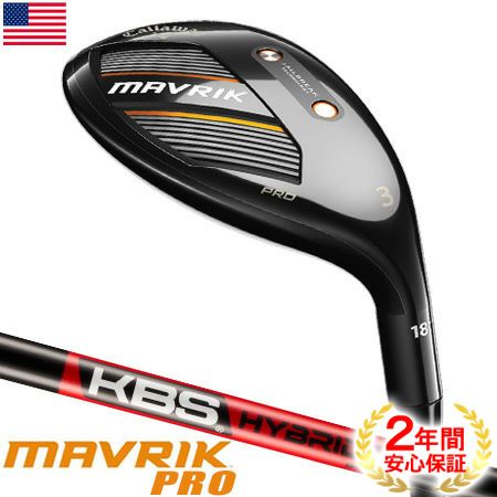 キャロウェイ_マーベリック_CALLAWAY_MAVRIK