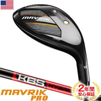 キャロウェイ_マーベリック_CALLAWAY_MAVRIK