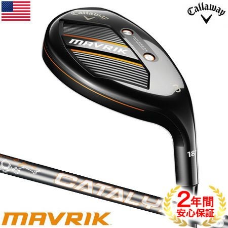キャロウェイ_マーベリック_CALLAWAY_MAVRIK