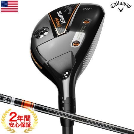 キャロウェイ_SUPER_HYBRID_スーパーハイブリッド
