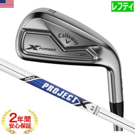 キャロウェイXFORGEDアイアン