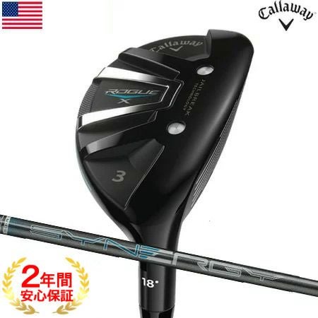 キャロウェイROGUEXユーティリティ