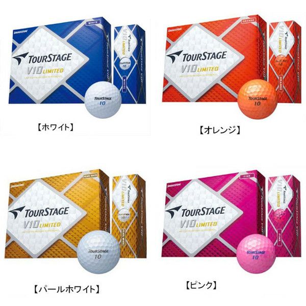 ブリヂストンTOURSTAGE'14V10LIMITED1ダース(日本仕様)