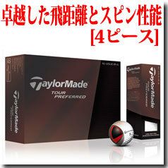 テーラーメイドTaylorMadeTOURPREFERREDボール1ダース(日本仕様)
