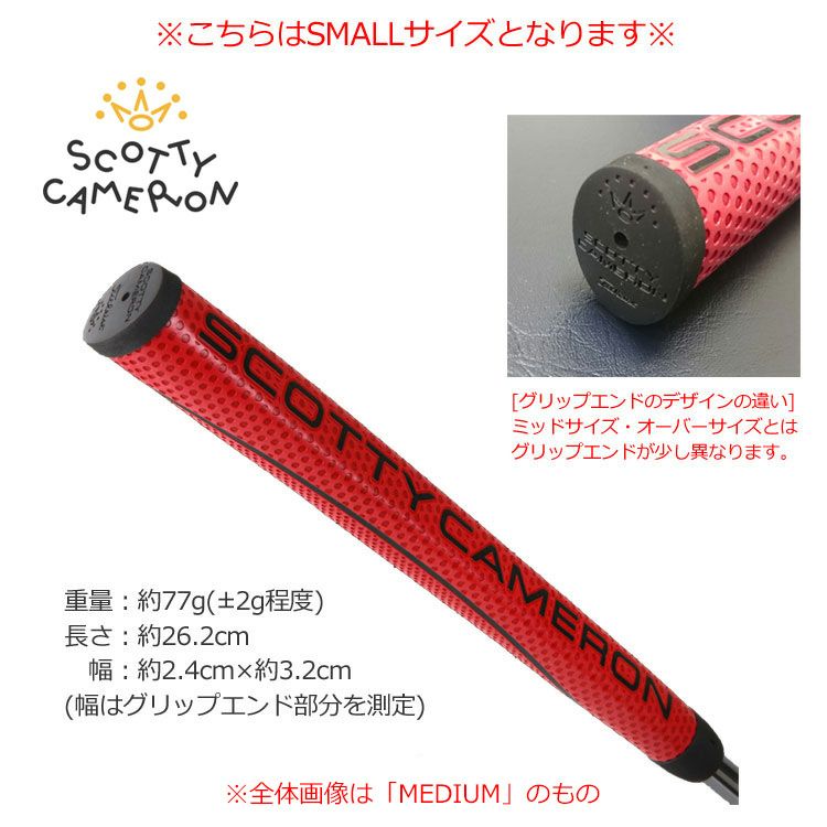 毎日発送】スコッティキャメロン MATADOR (マタドール) パターグリップ