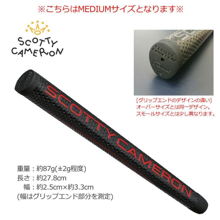 スコッティキャメロンSCOTTYCAMERONMatadorグリップ