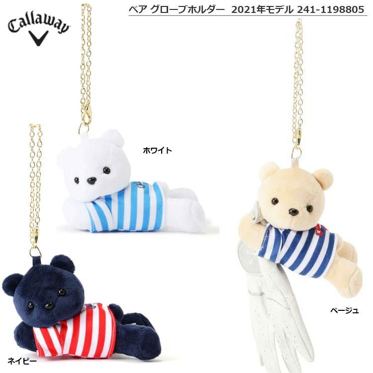 キャロウェイ_ベア_グローブホルダー_241-1198805