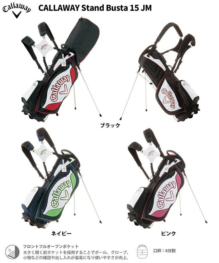 キャロウェイCALLAWAYStandBusta