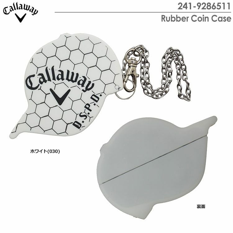 キャロウェイRubberCoinCase