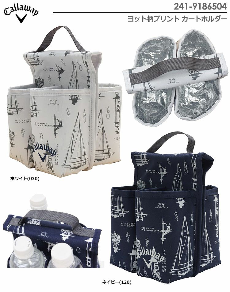 Callawayヨット柄プリントカートホルダー241-9186504