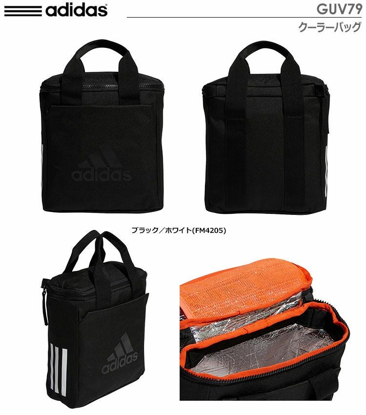アディダスクーラーバッグGUV79
