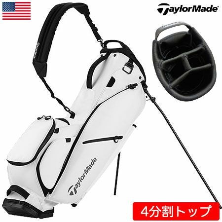 テーラーメイドFlexTechCrossoverStandBag