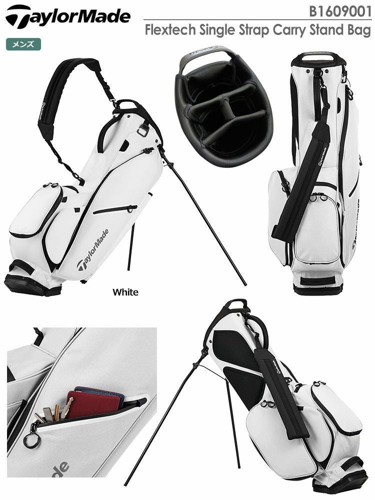 テーラーメイドFlexTechCrossoverStandBag